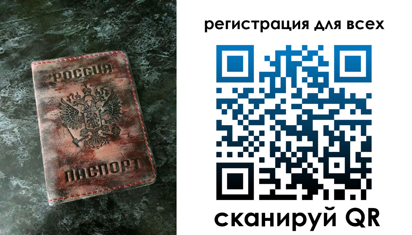пропишу в квартире в Биробиджане